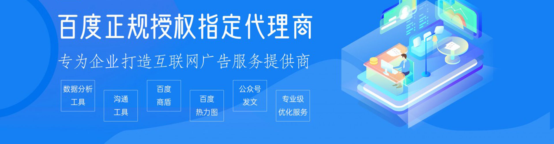 栾川信息流优化