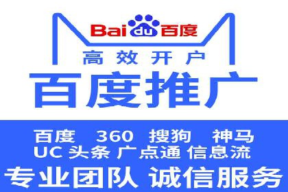 案例解读：如何通过百度信息流推广实现精准营销